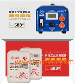 佛山家电淘宝设计 森作文化传播引领家电电商新潮流